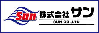 株式会社サン