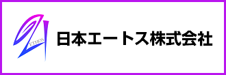 nihon-ethos330-2025